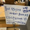 뚜레주르상일