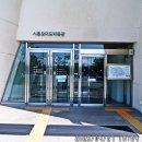 오이도기념공원 이미지