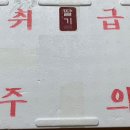 달을보는농부 이미지