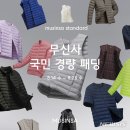 템다운 이미지