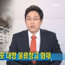 제일물류 이미지