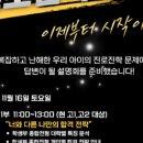 맵코칭연구소 이미지