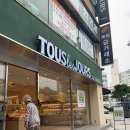 뚜레쥬르부산덕천로터리점