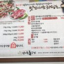 일미옥불고기 이미지