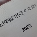 다정한기억
