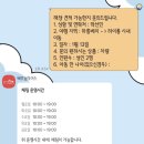 트래블초이스 이미지