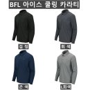 (BFL)아이스 쿨링 카라티 125#(봄,여름-남자) 이미지