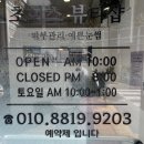 초이스뷰티샵 이미지