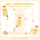 플레이인더박스 이미지