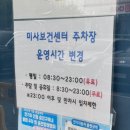 미사보건센터 이미지