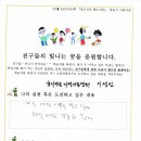 초지마을지역아동센터 이미지