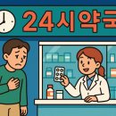 청당약국 이미지