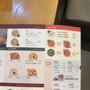 본죽 광천점 이미지