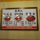 소육백 이미지