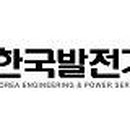㈜한국정비 이미지