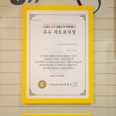 씨엘에스영어학원