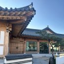 경주 숙소 :: 첨성대 앞 조용한 한옥스테이 첨성관 추천
