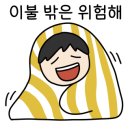 라네쥬