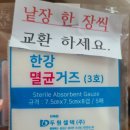 강서송도병원 | 치루수술, 그 긴 여정에 대하여 – 강서 송도병원 치루수술 후기 (여성환자, 여의사)