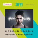 더총명한의원 이미지