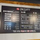 양균이네무쇠생삼겹