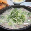 돌솥순대국