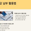 스피드메이트 SK구성점 | 직장인보너스체크카드 지방세&amp;국세 환급카드 혜택정리