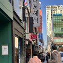 꿀잼 | 대구 연극 오백에 삼십 주말 공연 꿀잼 후기