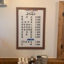 금암면옥 신시가지점 이미지