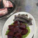 효돈연탄구이