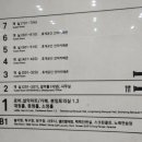 영아 노래연습장 이미지