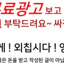 처갓집양념치킨명지국제 이미지