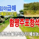농원마을경로당 이미지