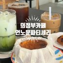 언노운아지트