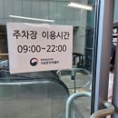 호기심으로 보는 세상 | 서울 실내 아기랑 가볼만한 곳 국립중앙어린이박물관 주차 예약 푸드코트 후기
