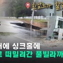 우복천 이미지