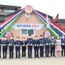 관2리경로당 이미지