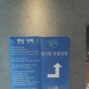 별사랑동물병원 이미지