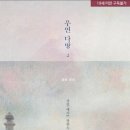 물다방 - 철원군 와수로173번길 21 | 물다방