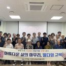 구미동행정복지센터 네이버블로그