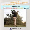 (주)아사힘 일산지점 이미지