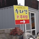 대길카센터 이미지
