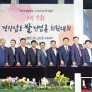 산청공설운동장 이미지