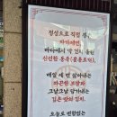 효령로67길 52 (2) | 남부터미널 점심맛집 "오늘도보쌈칼국수 서초본점" 점심 칼국수 정식 후기