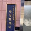 노원역지구대 | 캐논카메라 분실물 찾기 : 경찰청 유실물 분실신고