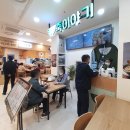 콩비지 이야기 동행미디어 시대
