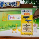 은행나무사거리1 이미지