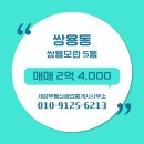 세경공인중개사사무소 이미지