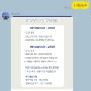 파리 여행 신혼부부 파리 스냅사진 레코드 파리 내 돈 내산 찐 후기
