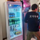 고기두목 이미지